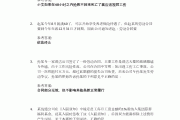 怎么获得学习通老师题库的简单介绍