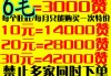 快手1元1000个赞微信支付(快手1元1000个赞微信支付是多少钱)