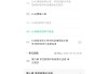 刷网课是如何被发现的(刷网课是怎么刷的考试咋办)
