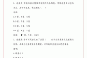 关于自动刷智慧树网课代码的信息