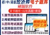 看网课和刷题的平板推荐(看网课和刷题的平板推荐哪个好)