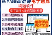 看网课和刷题的平板推荐(看网课和刷题的平板推荐哪个好)
