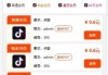 快手业务网站(快手业务网站平台24小时)