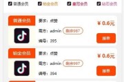 快手业务网站(快手业务网站平台24小时)