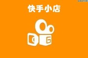 抖音点赞低价下单是真的吗(抖音点赞低价下单是真的吗还是假的)