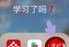 如何利用慕课刷题(如何利用慕课刷题赚钱)