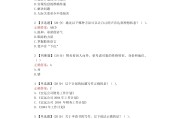 知到智慧树答案免费(知到智慧树免费答案题库大全)