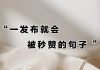 qq空间说说赞免费10个(空间说说赞免费软件2021)