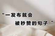 qq空间说说赞免费10个(空间说说赞免费软件2021)