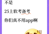 学习通题库插件推荐的简单介绍