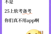 学习通题库插件推荐的简单介绍