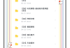 政治看完网课直接刷题(政治看完网课直接刷题可以吗)