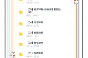 政治看完网课直接刷题(政治看完网课直接刷题可以吗)