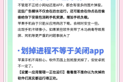快速刷网课手机如何(快速刷网课手机如何操作)