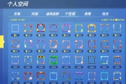 关于0.1元一万空间访客量的信息