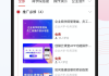云课堂手机刷课(云课堂刷课时怎么破解)