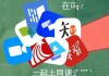 长江雨课堂(长江雨课堂ppt怎么导出)