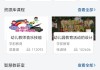 智慧职教平台自动刷课(智慧职教一键刷课2021)