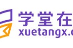 学堂在线刷课插件是什么(学堂在线刷完课就能拿证书吗)