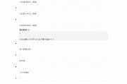尔雅课阅读可以不刷吗6(尔雅网课阅读没完成可以考试吗)