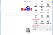 火狐浏览器刷课教程手机(火狐浏览器刷课会被发现吗)