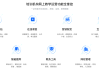 刷网课插件智慧职教(智慧职教助手刷课查题v21)