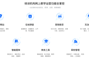 刷网课插件智慧职教(智慧职教助手刷课查题v21)