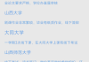 成考不刷课会怎样(成考不去上课可以吗)