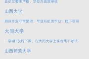 成考不刷课会怎样(成考不去上课可以吗)