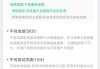 智慧树刷课不答题会怎样(智慧树网课没刷完有补救方法吗)