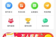 什么手机刷网课可以快进(什么手机刷网课可以快进视频)