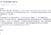 珠海科技学院网课没刷完怎么办(珠海科技学院网课没刷完怎么办啊)