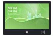 超星尔雅刷课人脸识别(超星尔雅人脸信息采集怎么改)