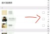 包含学习通怎么进群的词条
