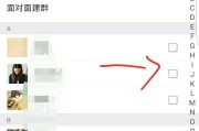 包含学习通怎么进群的词条