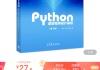 python刷尔雅课(超星尔雅python自动刷课)