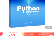 python刷尔雅课(超星尔雅python自动刷课)