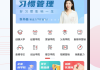 云课堂刷课软件百度云的简单介绍