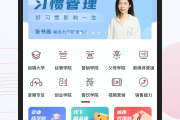 云课堂刷课软件百度云的简单介绍