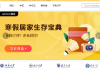 慕课快速刷的方法(慕课怎么快速刷课程)