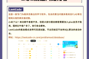 拜课网免费刷题网站(拜课网免费刷题网站下载)