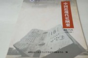 课程代码(青海师范大学课程代码)