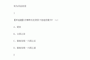超星尔雅刷课用不了(超星尔雅刷不完怎么办)
