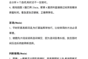 公务员公安专业科目刷题网课(公务员公安基础知识刷题的软件)