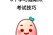 学习通大学it的简单介绍