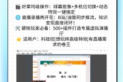 包含知到网课代刷软件的词条