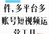 快手涨粉丝网站(快手涨粉丝网站有哪些)