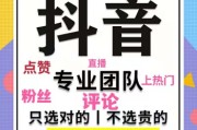 抖音自助点赞便宜是真的吗的简单介绍