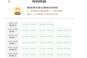科目一网课刷脸(科目一刷脸什么意思)