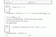 期末考试题(法律职业伦理期末考试题)